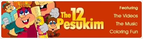 The 12 Pesukim